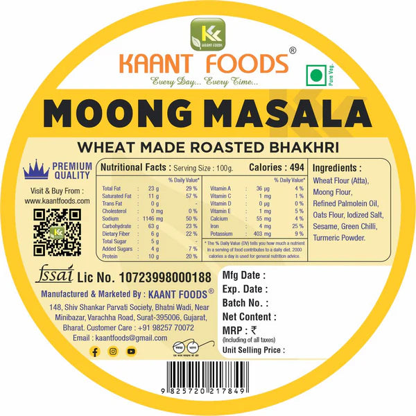 Kaant Foods Moong Masala Bhakhri | 200 gms