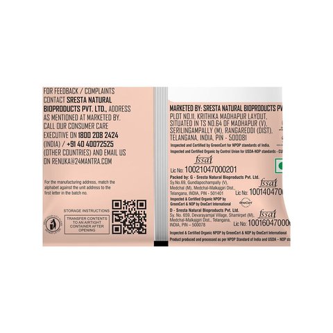 24 Mantra Organic Turmeric Powder - 200 gms