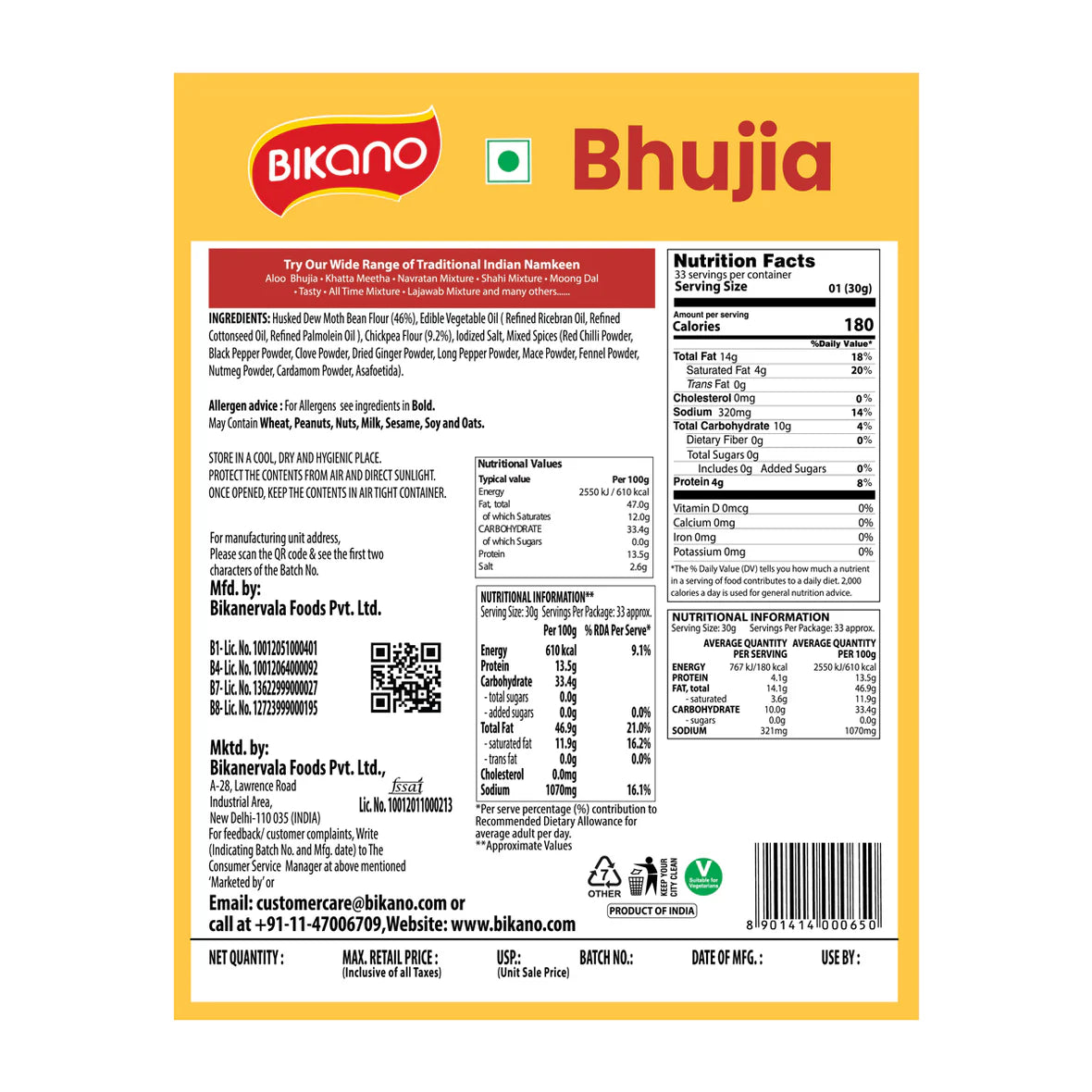Bikanervala Bikano Bikaneri Bhujia | 400 gms