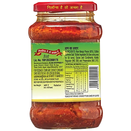 NILONS Mango Pickle Bottle - 400 gms