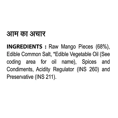 NILONS Mango Pickle Bottle - 400 gms