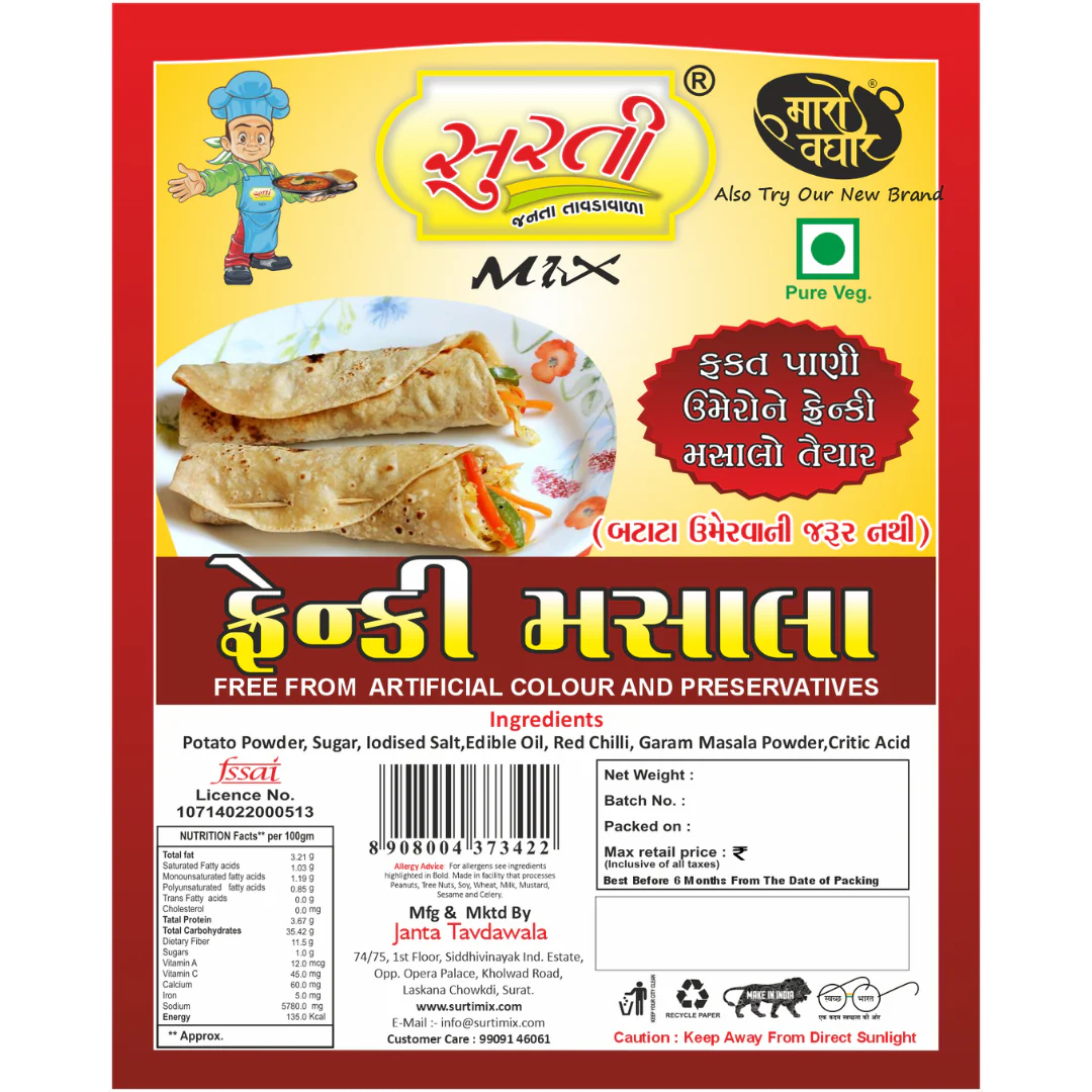 Surtimix Frankie Masala | Ready To Eat 110 gms