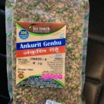 Ganesh Gruh Udyog IT Roasted Ankurit Ghenu - 200 gms