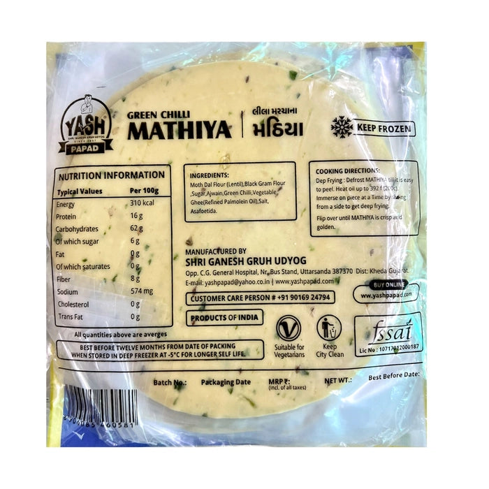 Yash Papad Green Chilli Mathiya | 500 gms