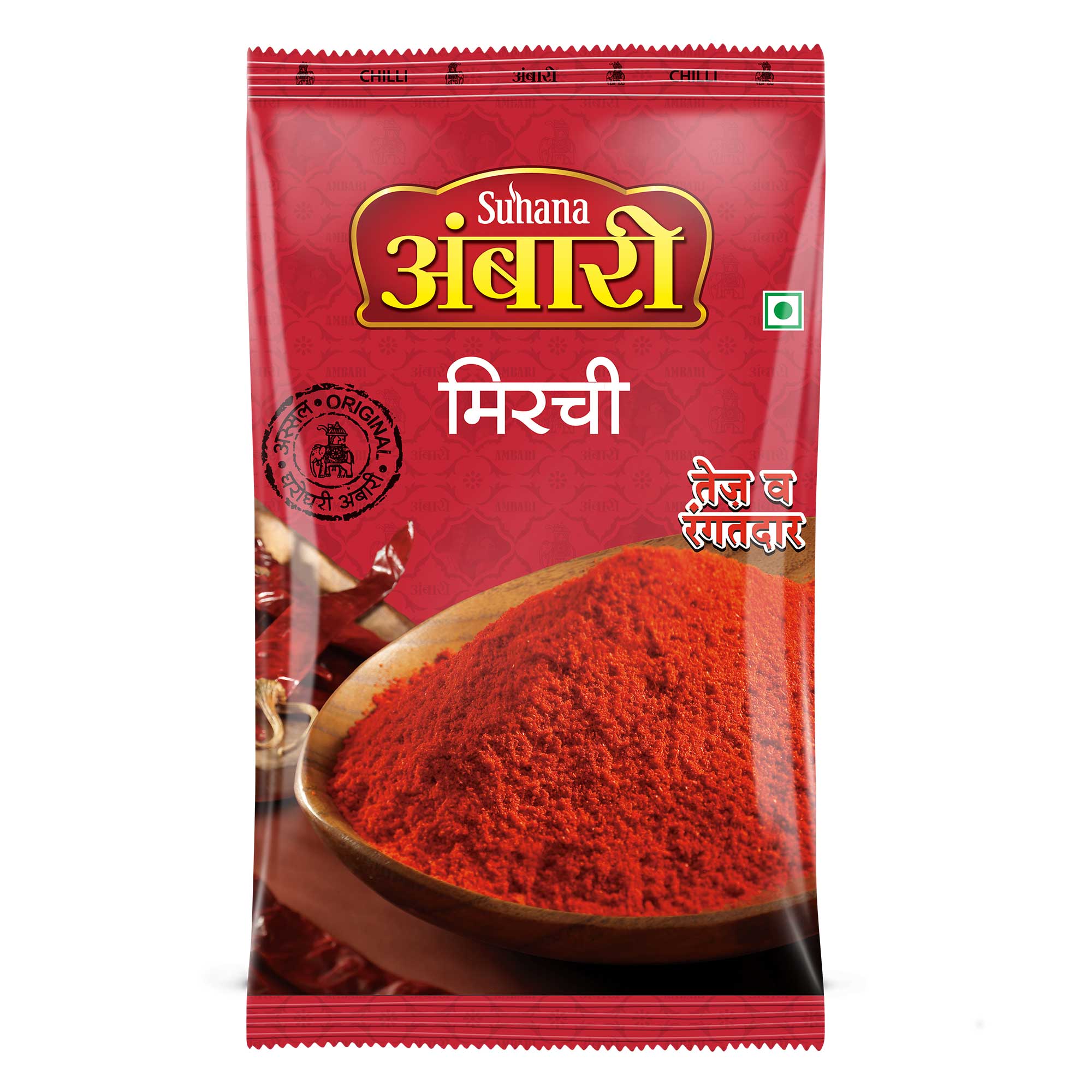 Suhana Masala Ambari Chilli Powder 500 gms