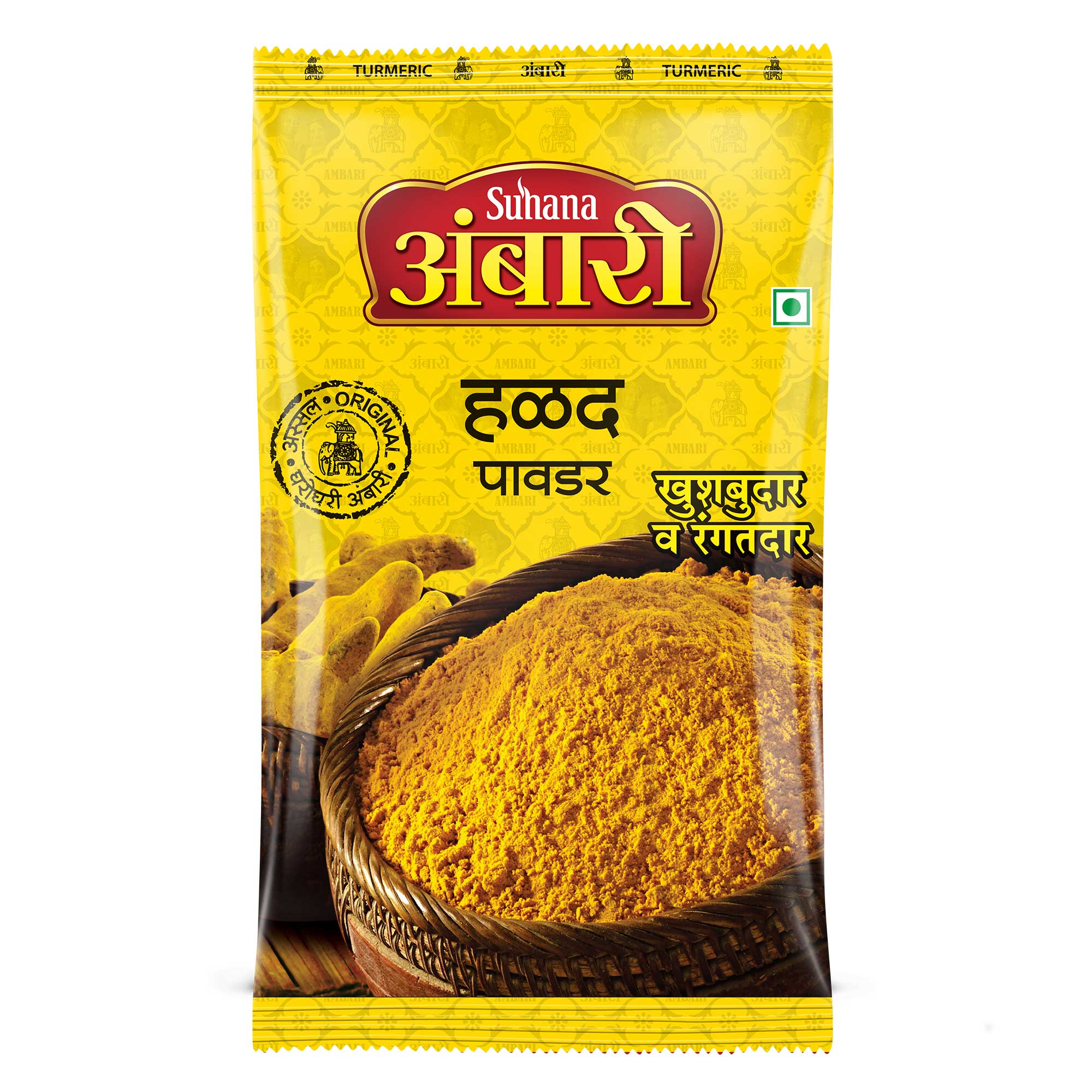 Suhana Masala Ambari Turmeric Powder Pouch | 500 gms