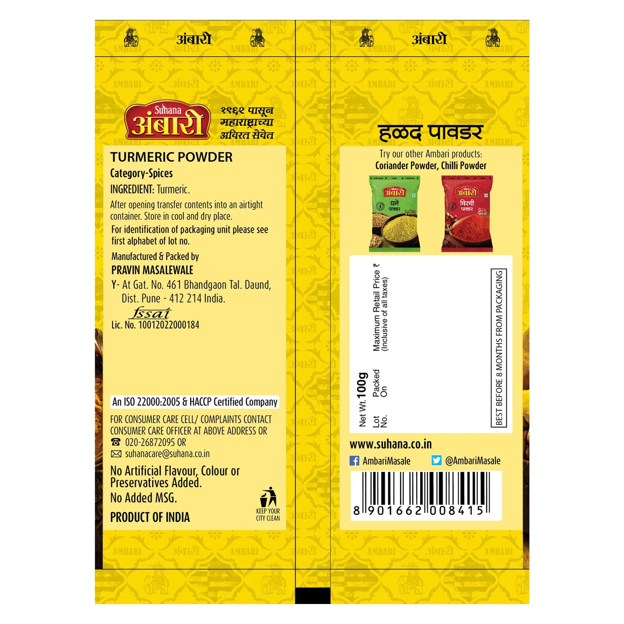 Suhana Masala Ambari Turmeric Powder Pouch | 500 gms