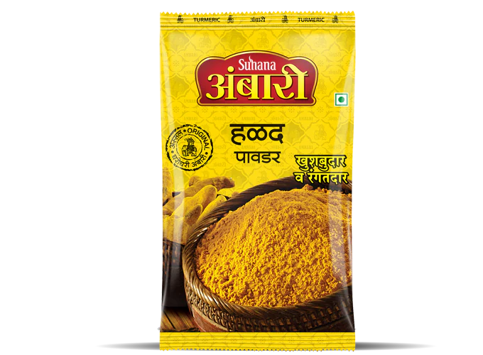 Suhana Masala Ambari Turmeric Powder | 500 gms