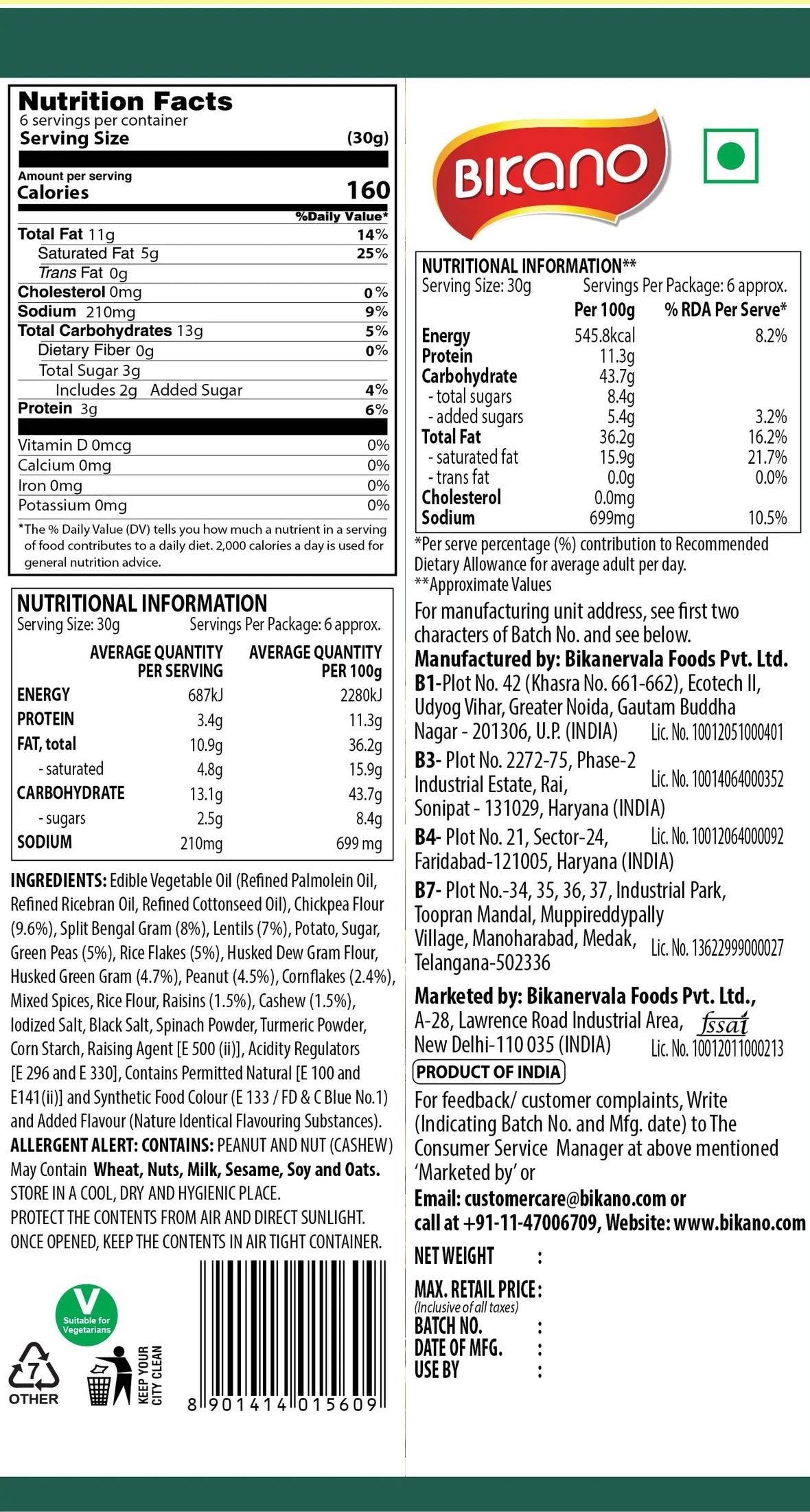 Bikanervala Bikano All In One | 400 gms