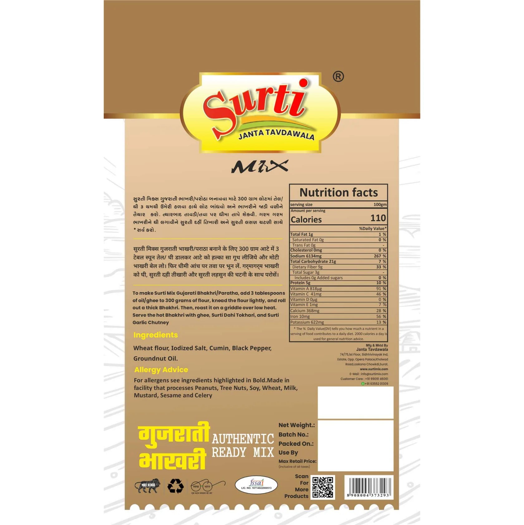 Surtimix Gujarati Bhakhri Aata | Ready To Eat 300 gms