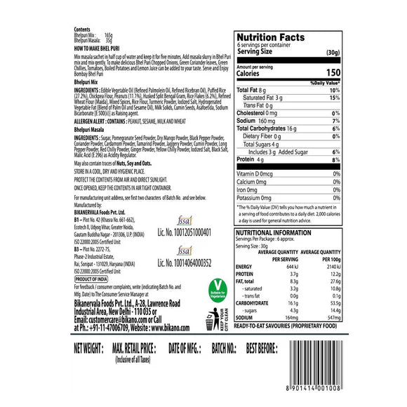 Bikanervala Bikano Bhelpuri | 400 gms