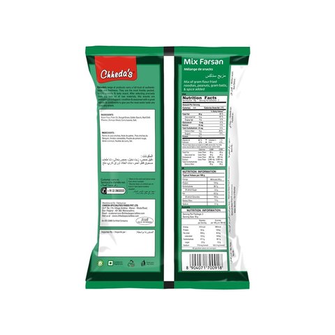 Chheda's Farsan Mixture Namkeen - 170 gms