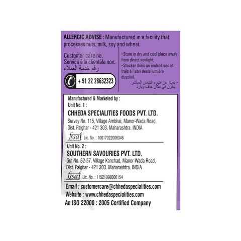 Chheda's Long Masala Banana Chips - 170 gms