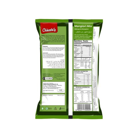 Chheda's Manglori Murukku Namkeen - 170 gms