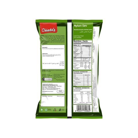 Chheda's Nylon Sev - 170 gms
