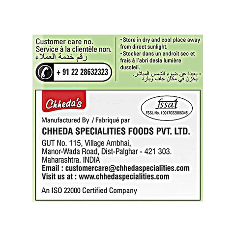 Chheda's Nylon Sev - 170 gms