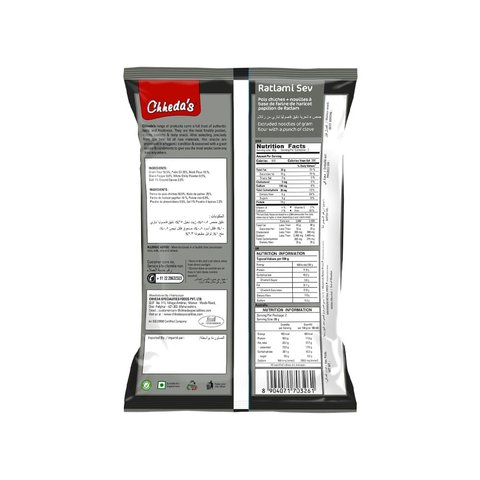 Chheda's Ratlami Sev - 170 gms