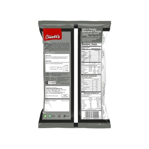 Chheda's Salt-n-Pepper Banana Chips - 170 gms