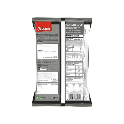 Chheda's Salted Boondi - 170 gms