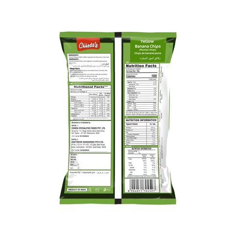 Chheda's Yellow Banana Chips - 170 gms