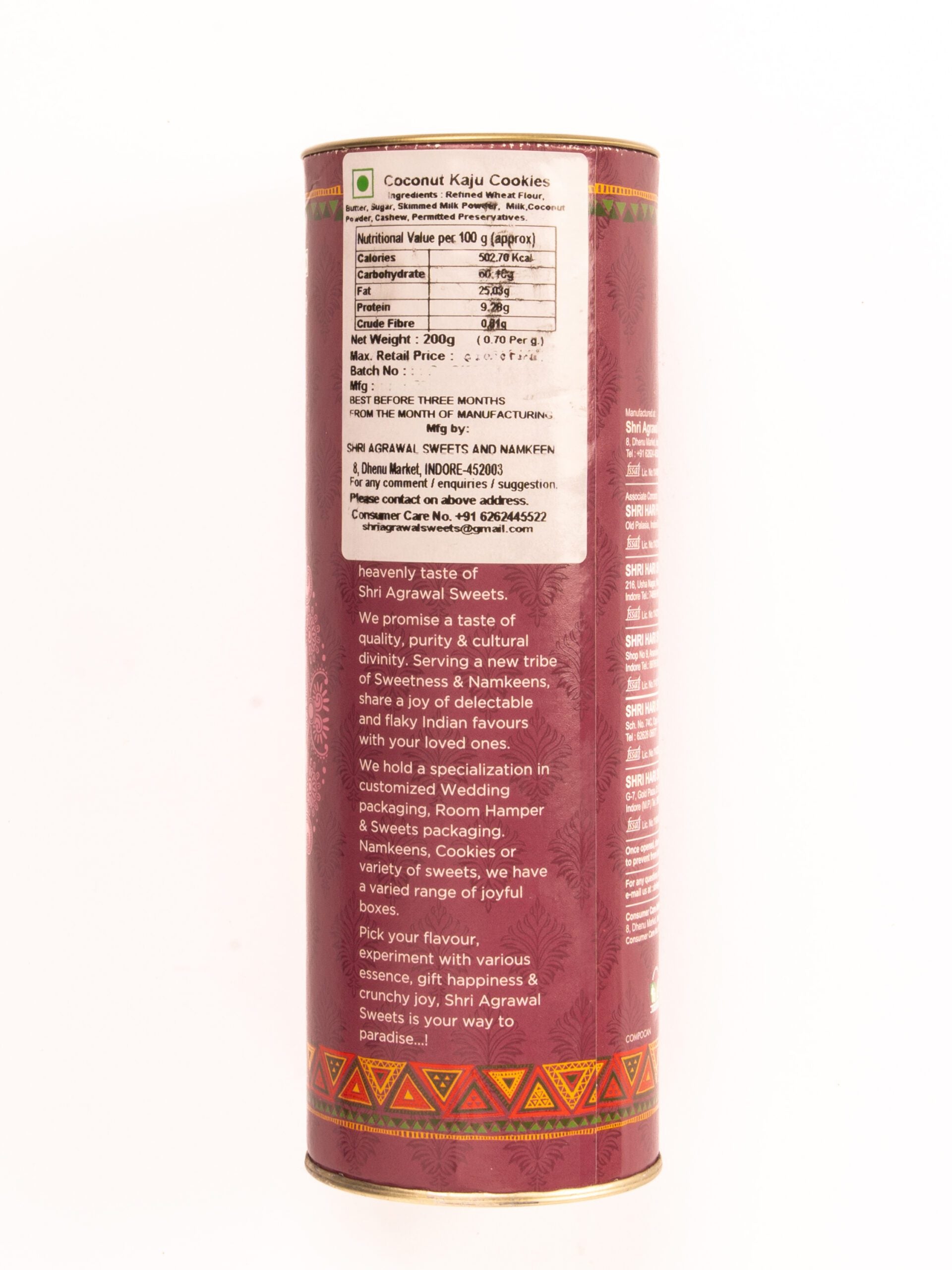 Shri Agrawal Sweets & Namkeen Chocolate Cookies - 200 gms