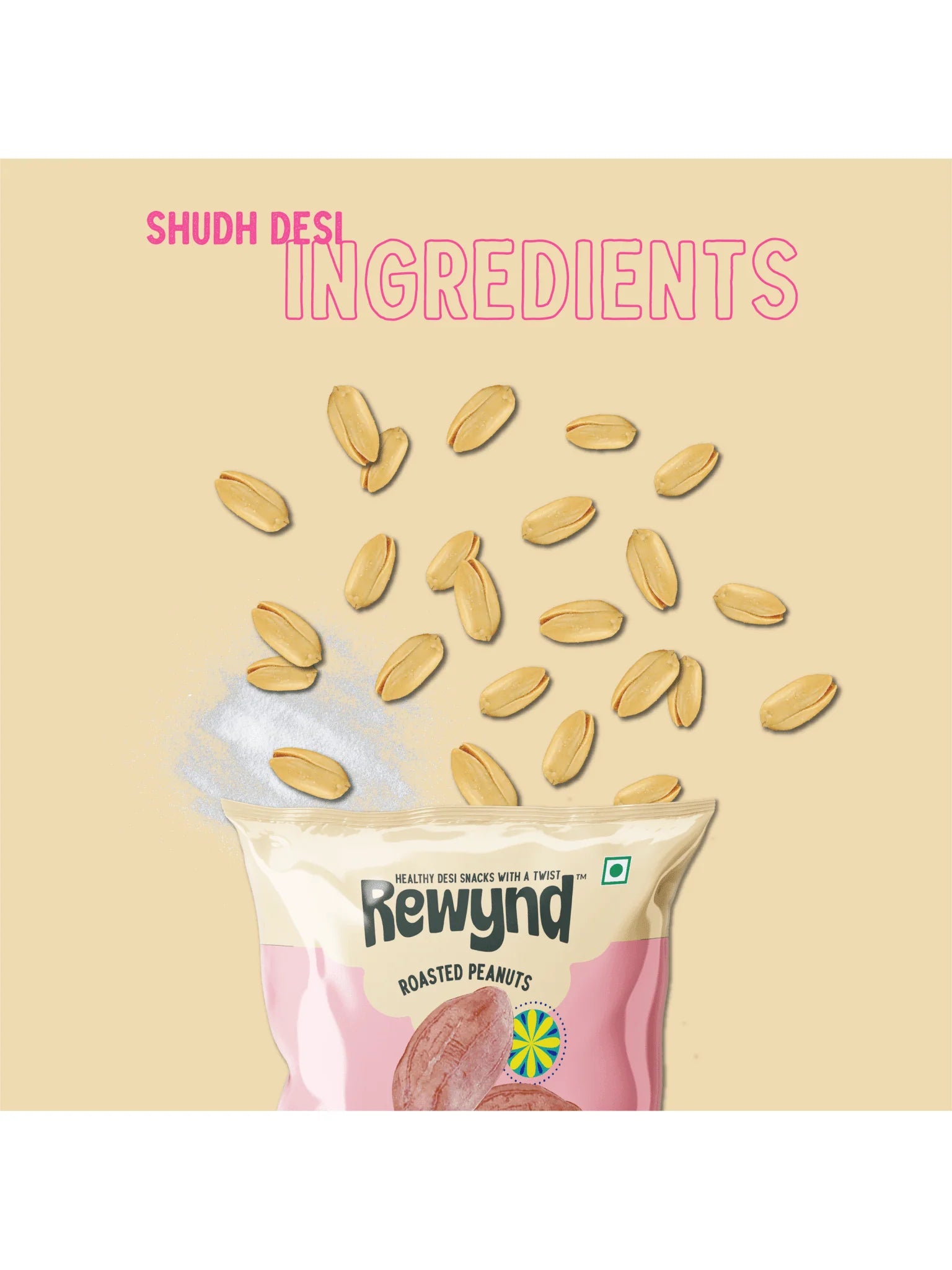 Rewynd Khari Sing - 200 gms