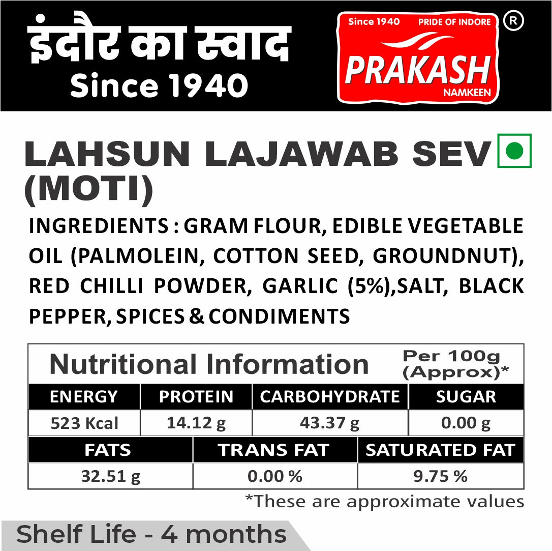 Prakash Namkeen Lahsun Lajawab Sev (moti) - 250 gms