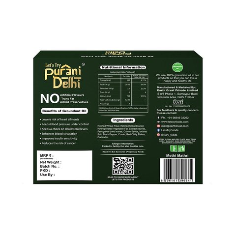 Let's Try Mathri/Matthi - 200 gms