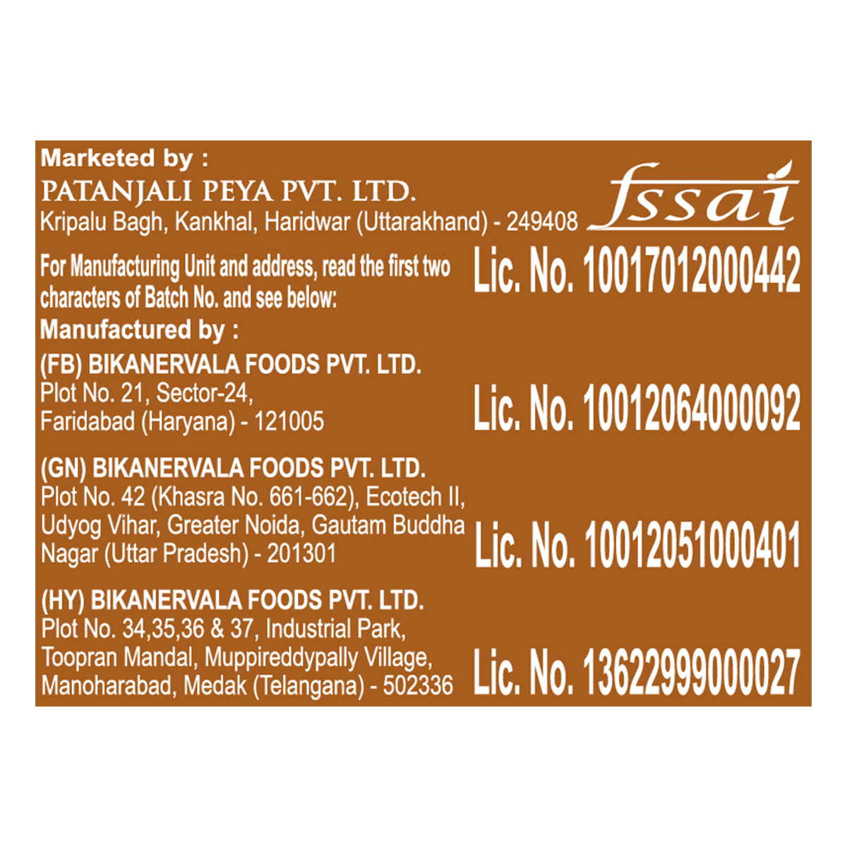 Patanjali Namkeen Classic Peanut - 200 gms