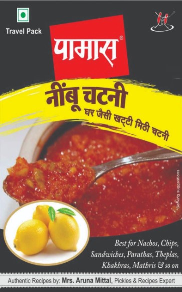 Pamas Lemon chuteny - 150 gms