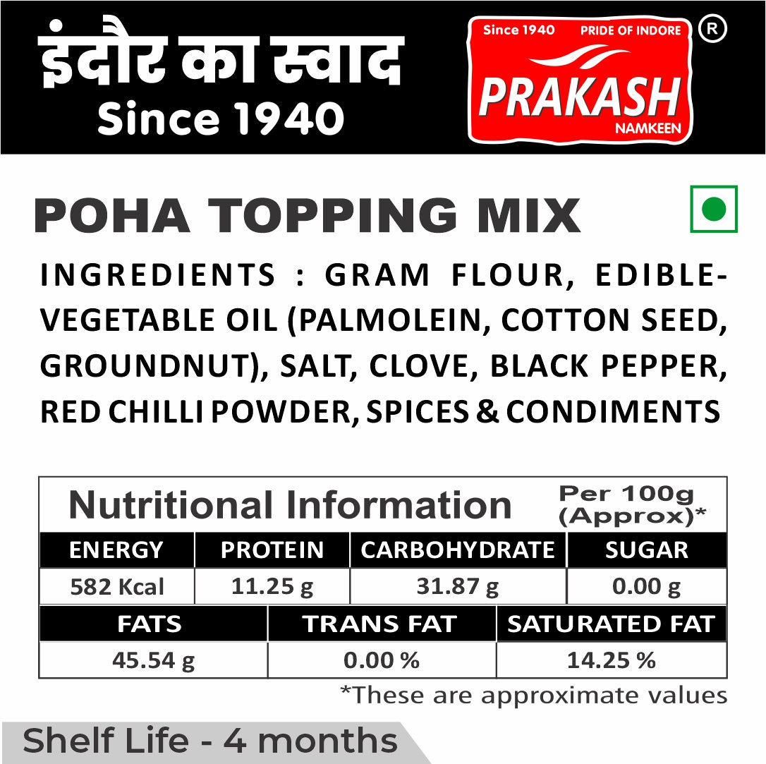 Prakash Poha Special Sev (Topping Mix) - 250 gms