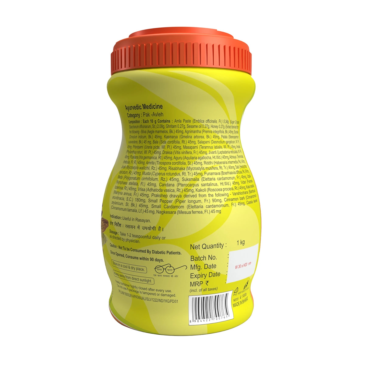 Patanjali Chyawanprash - 1 kg