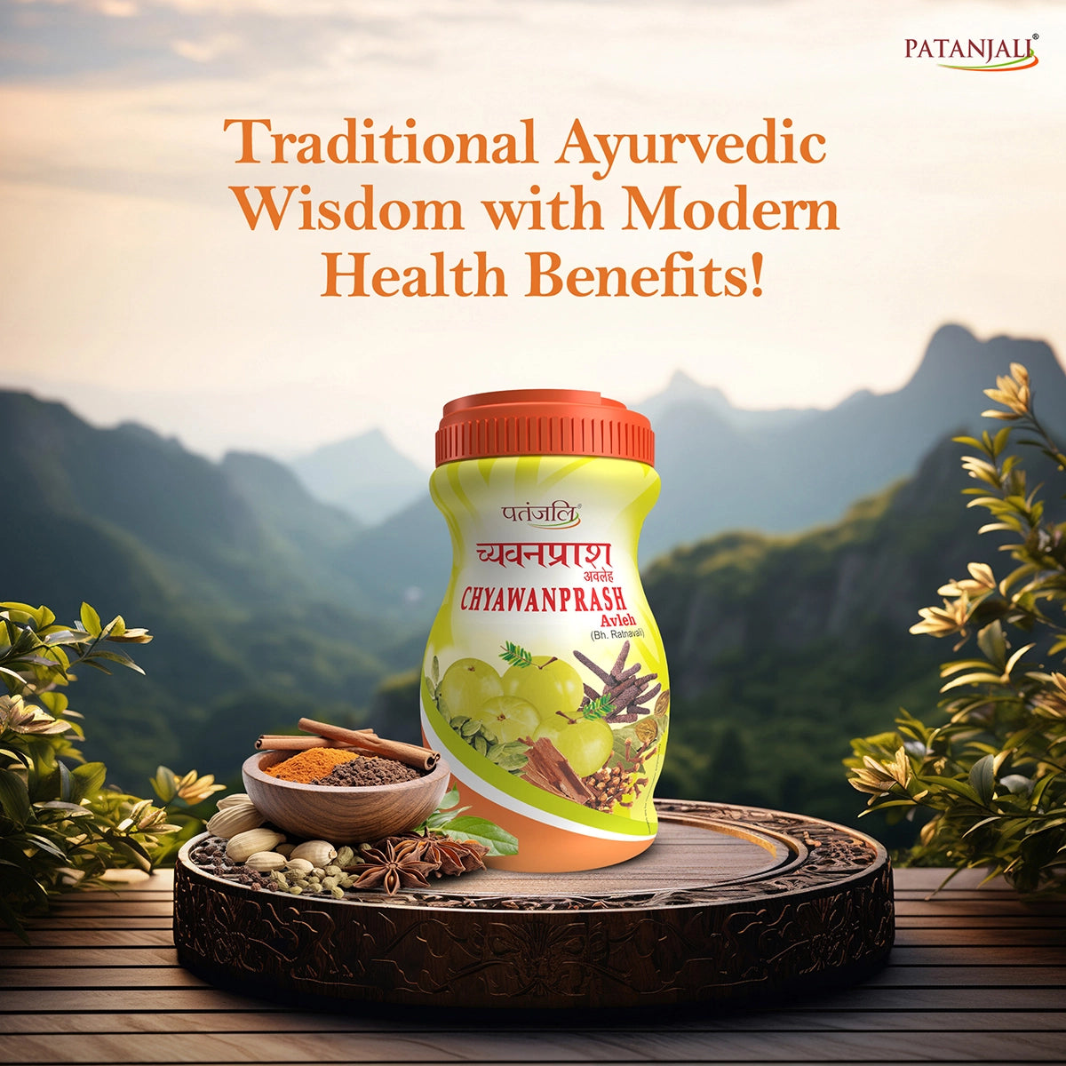 Patanjali Chyawanprash - 1 kg