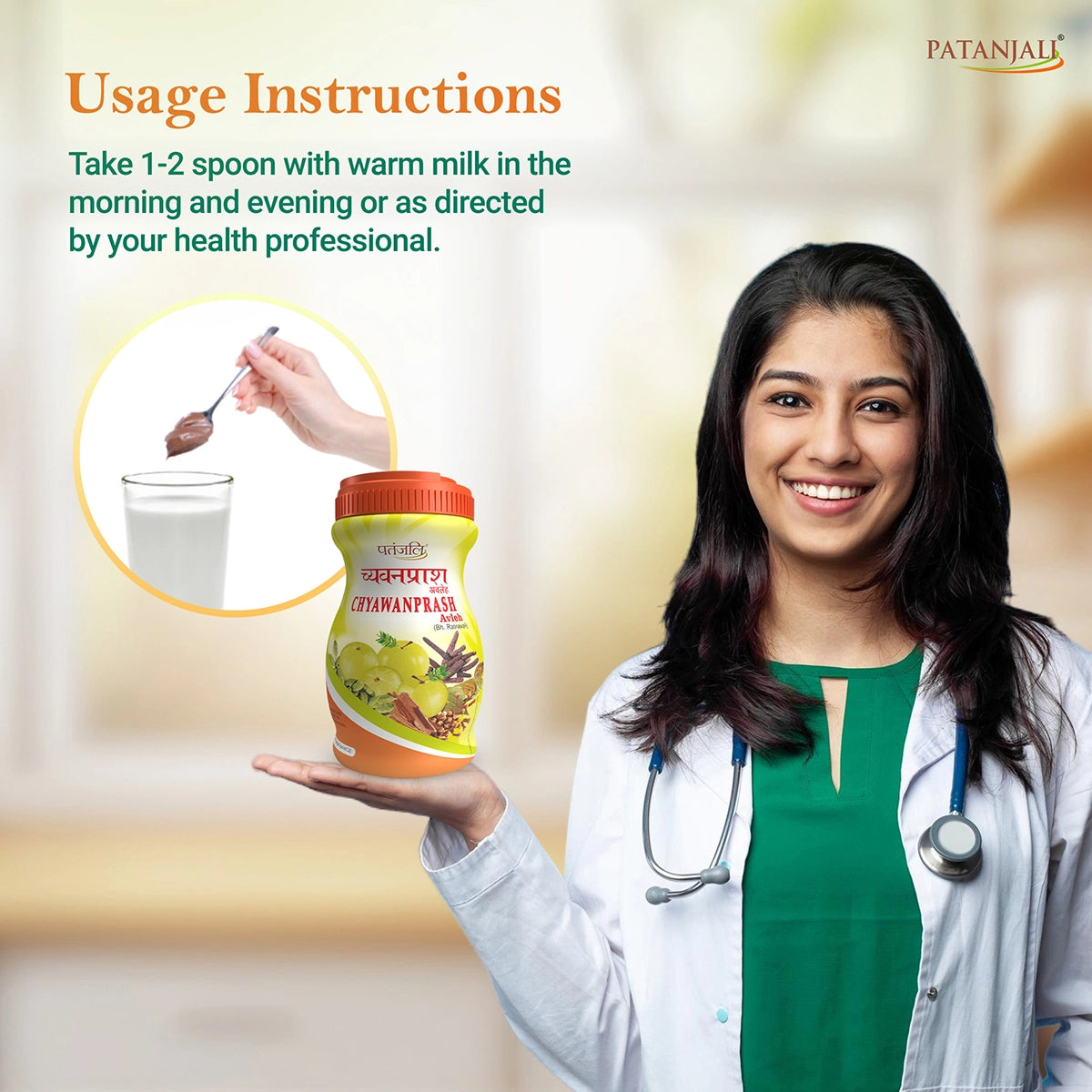 Patanjali Chyawanprash - 1 kg