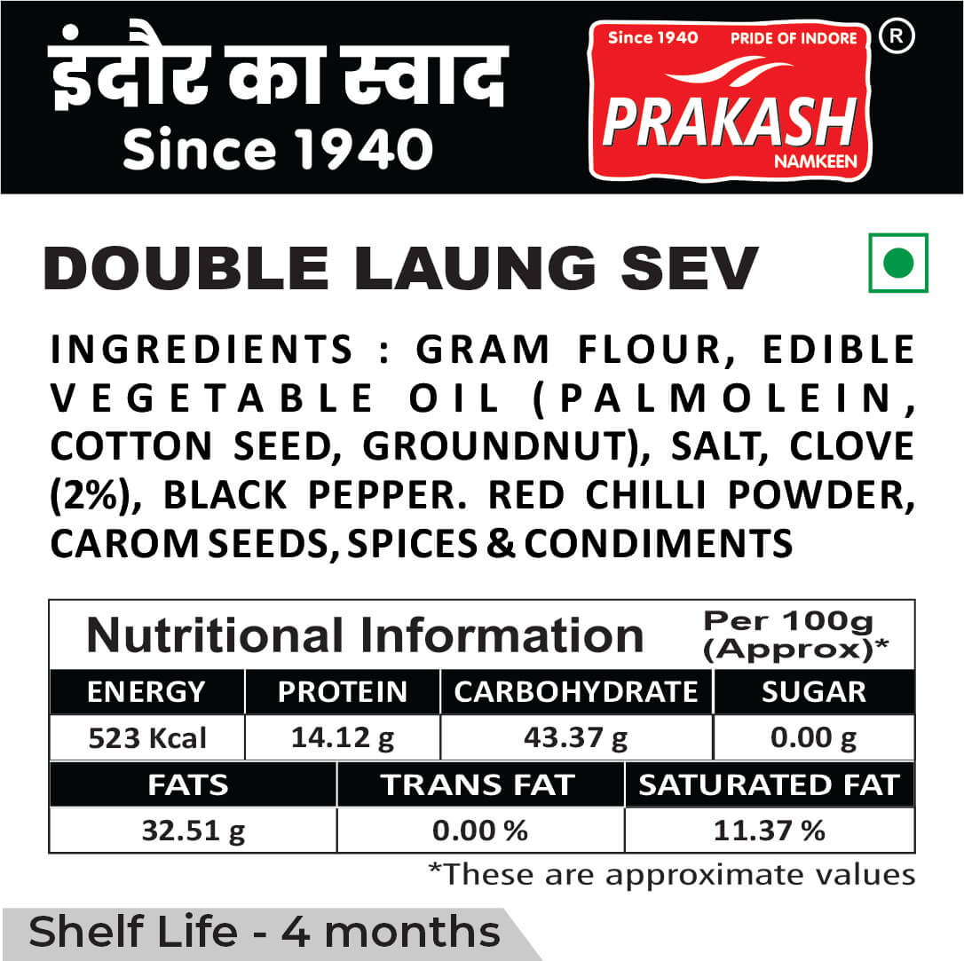 Prakash Namkeen Double Laung Sev - 250 gms