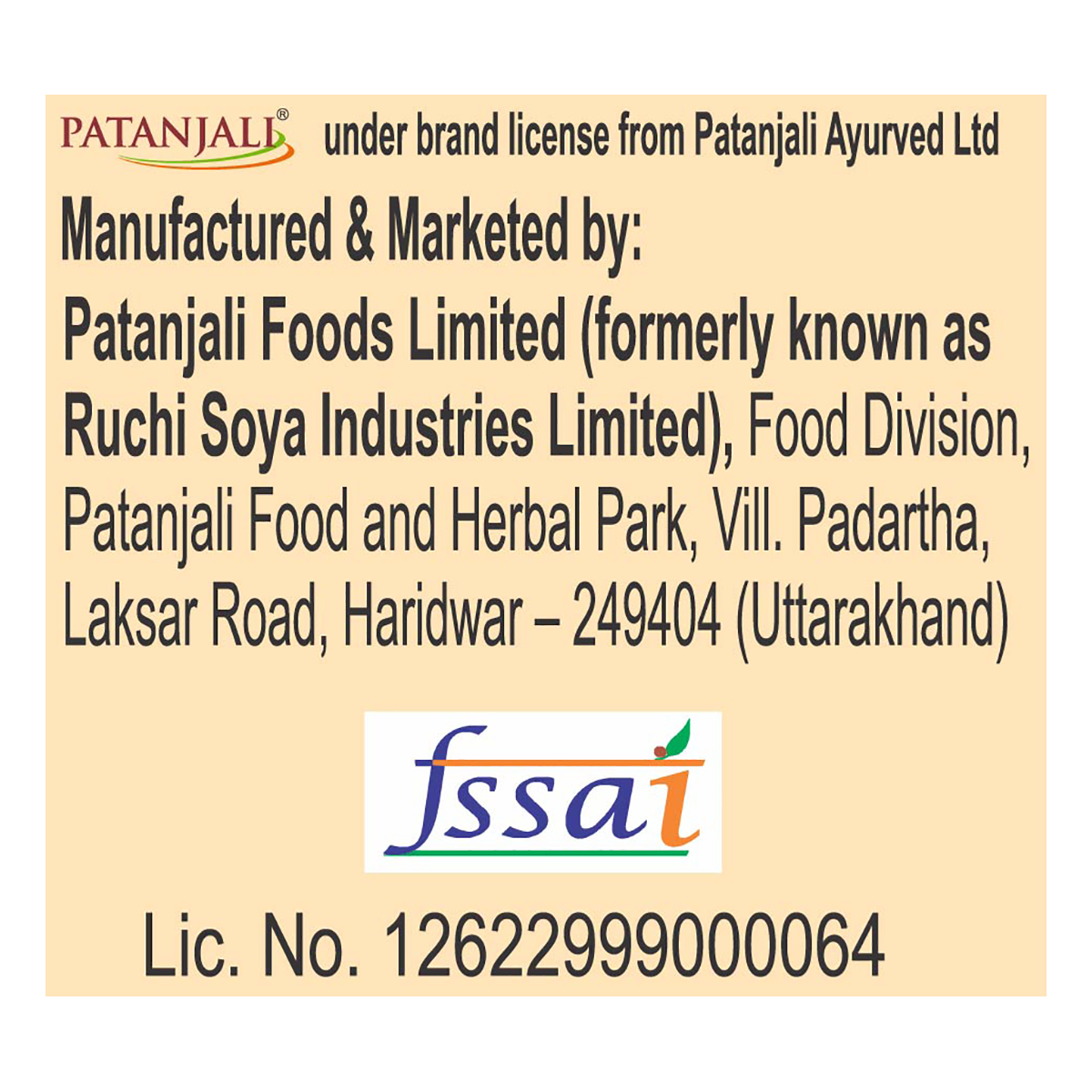 Patanjali Fennel Whole - 20 gms