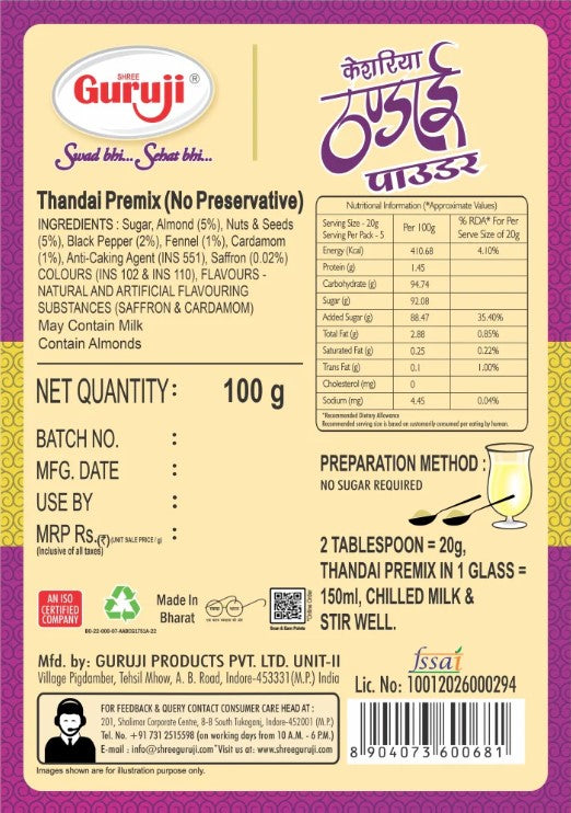 Shree Guruji Kesaria Thandai Powder - 100 gms