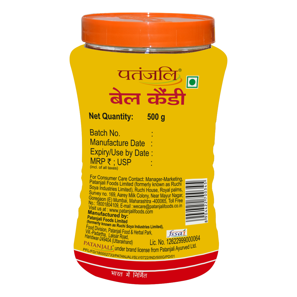 Patanjali Bel Candy - 500 gms