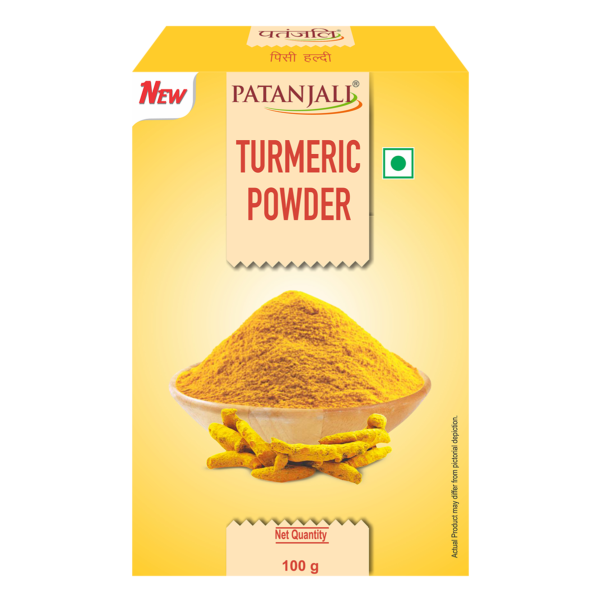 Patanjali Turmeric Powder - 100 gms