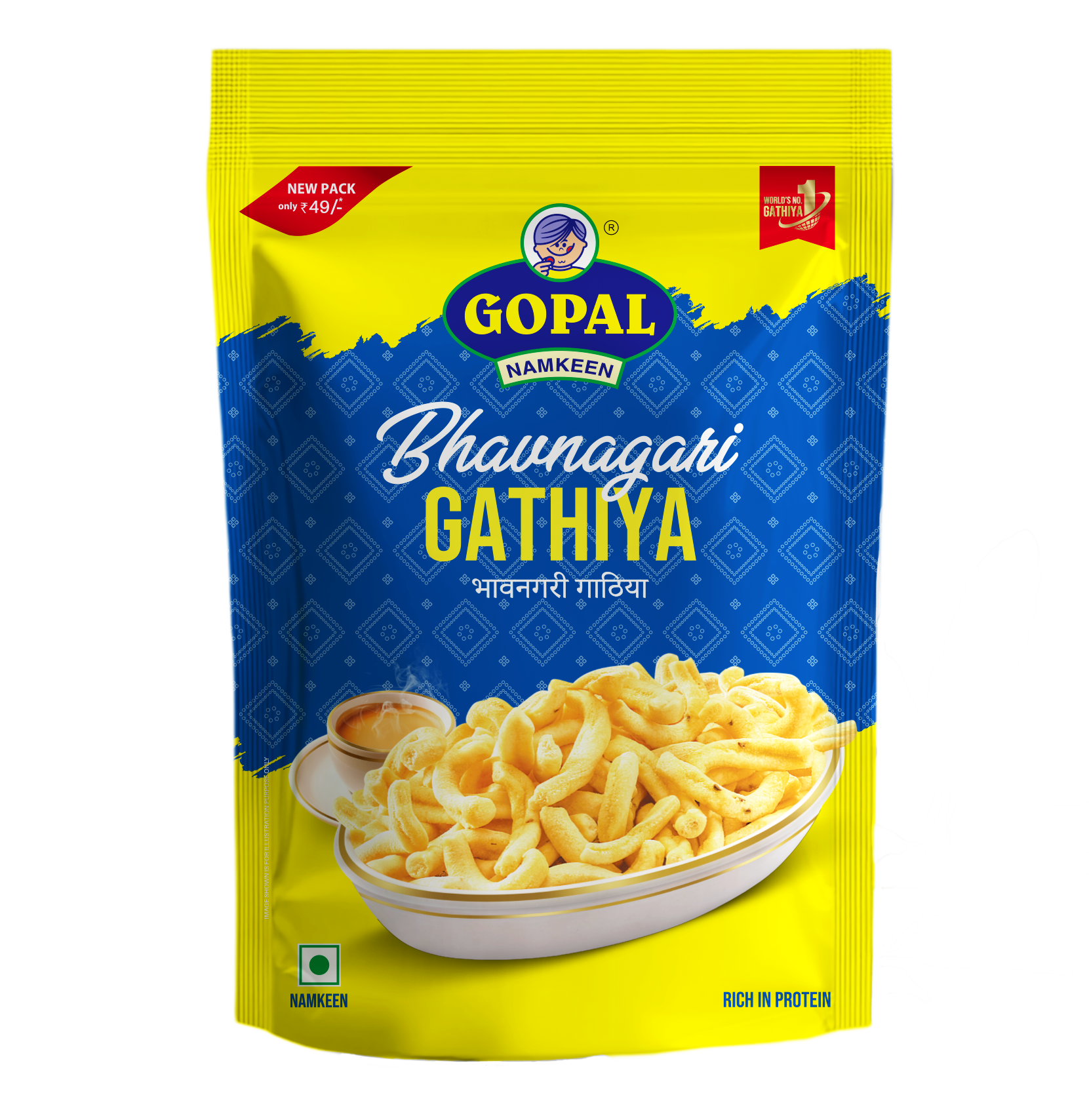 Gopal Namkeen Bhavnagari Gathiya - 250 gms