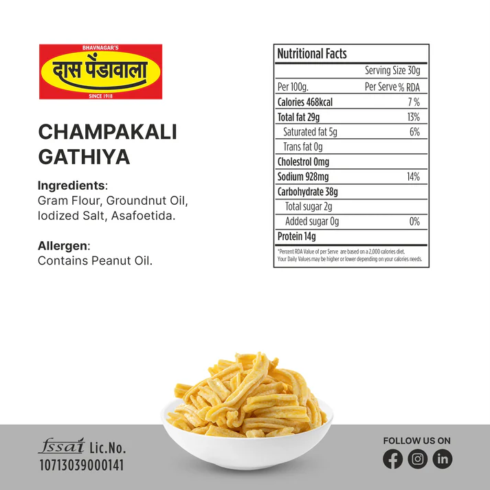 Das Pendawala Champakali Gathiya | 250 gms