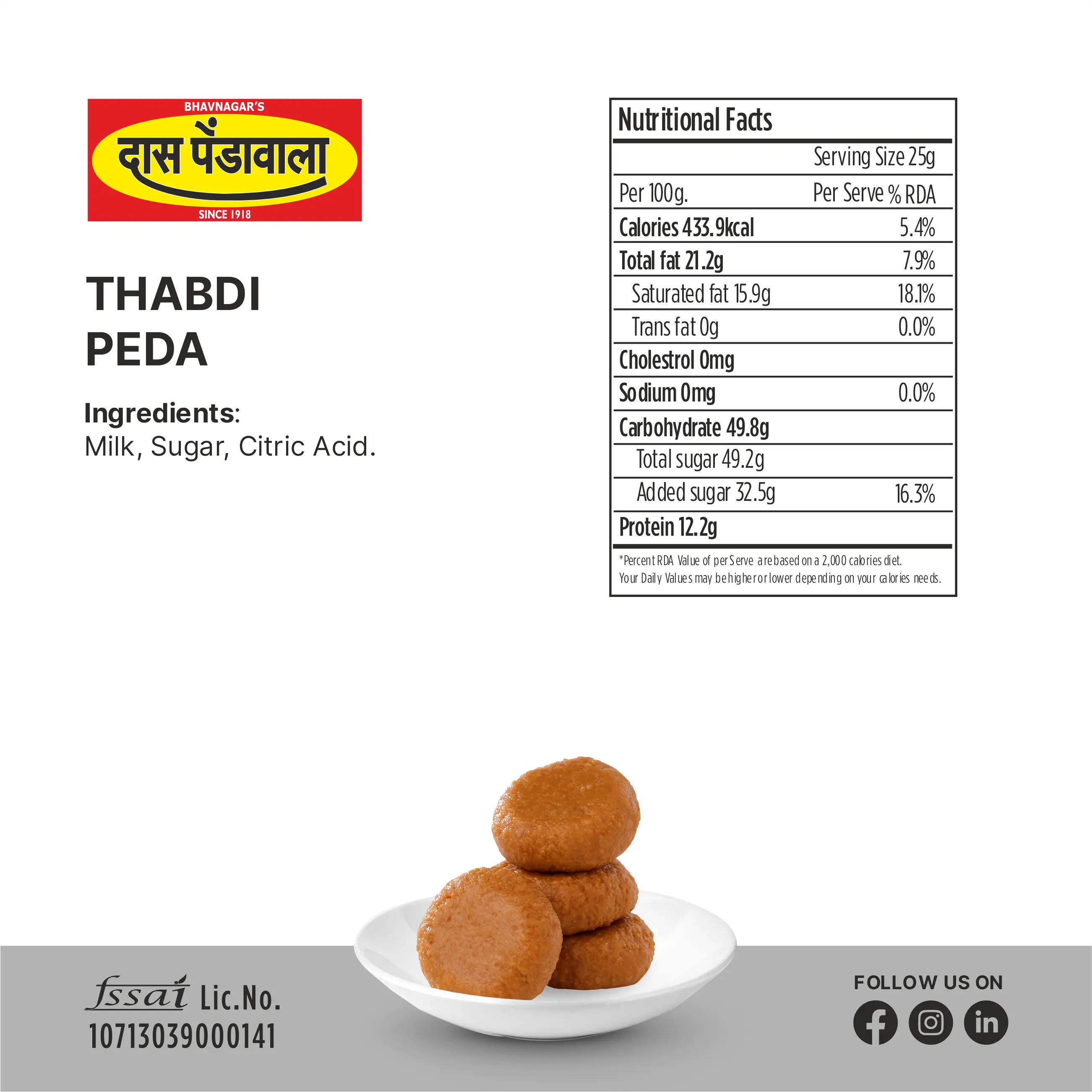 Das Penda wala Thabdi Peda 500 gms - India shopping