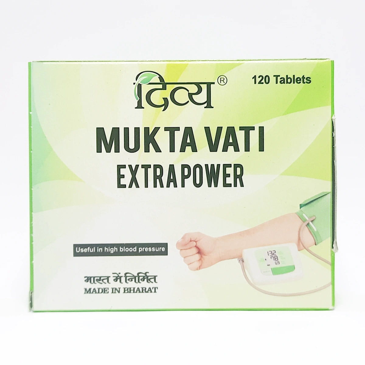 Patanjali Divya Mukta Vati Extra Power - 120 tabs - Pack of 1