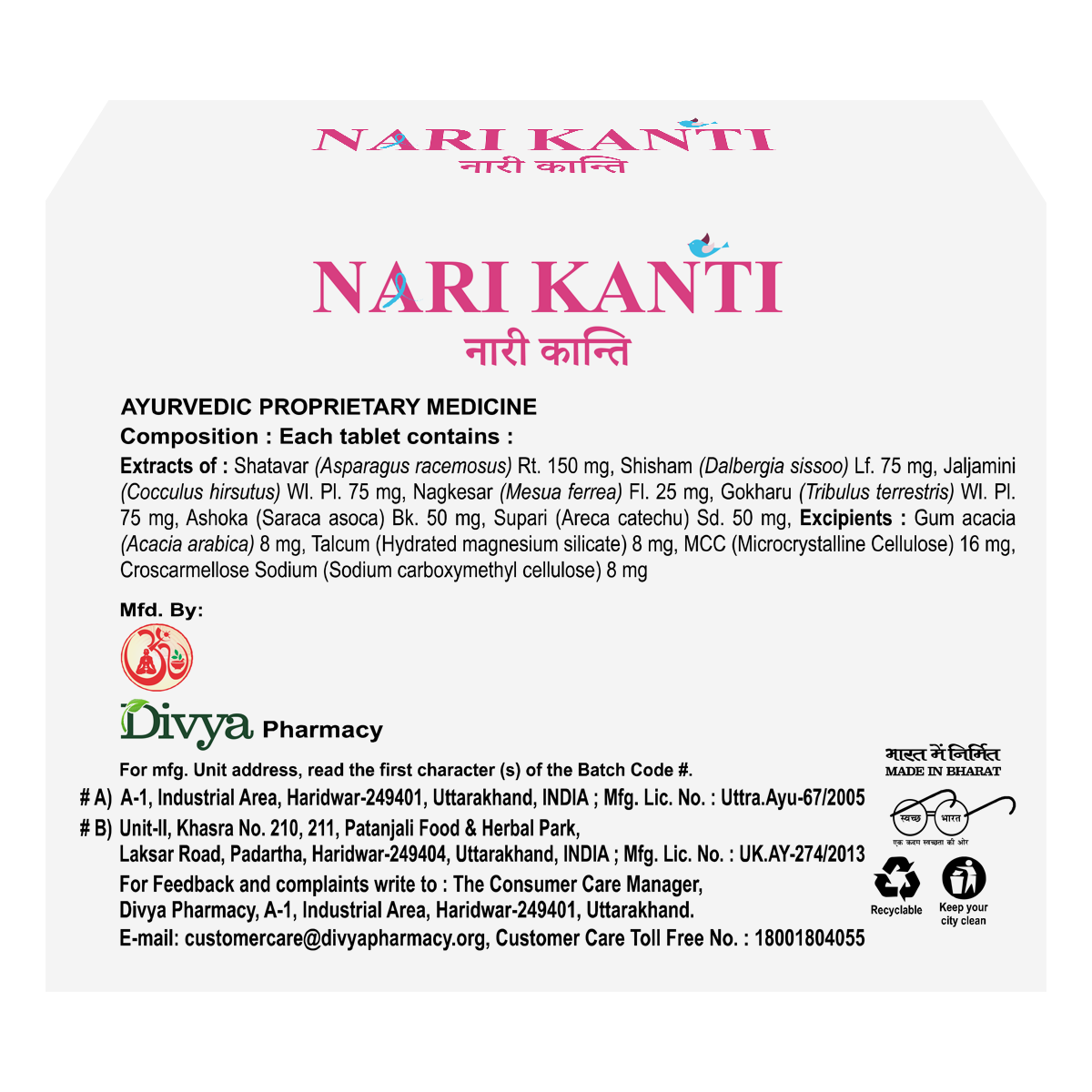 Patanjali Divya Nari Kanti 3 U X 20 N