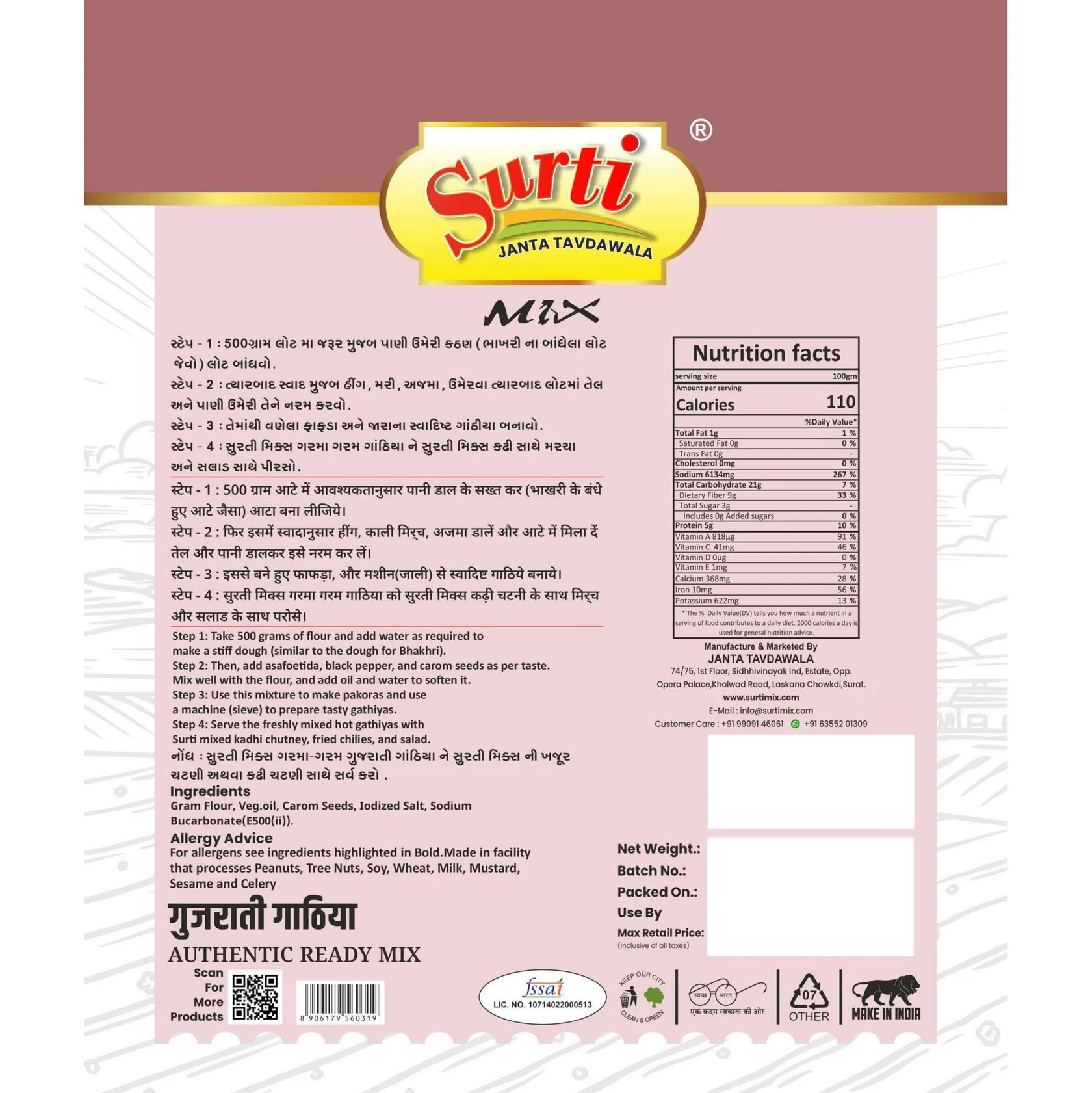 Surtimix Premium Soft Gujarati Gathiya Aata | Ready To Eat 500 gms