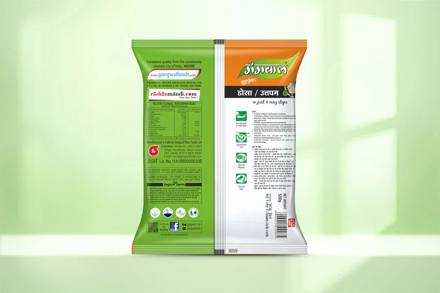 Gangwal Instant Dosa Uttapam mix 500gm