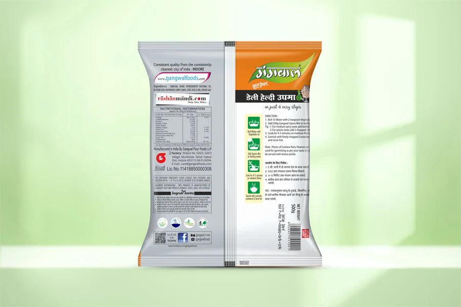 Gangwal Instant Upma Mix - 500 gms