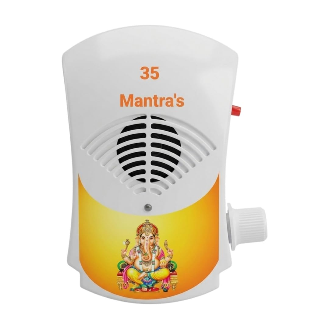 Gayatri Mantra Chanting Speaker Box | Portable Hindu Prayer & Meditation Music Box | Spiritual Bhajan & Mantra Player