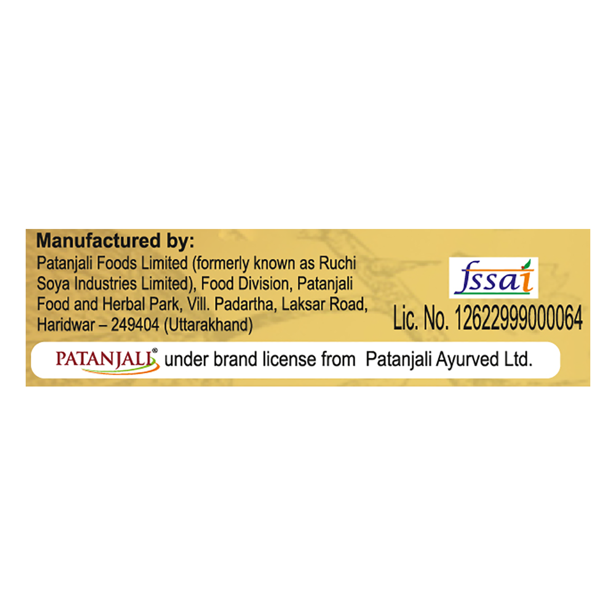 Patanjali Ginger Pickle - 500 gms