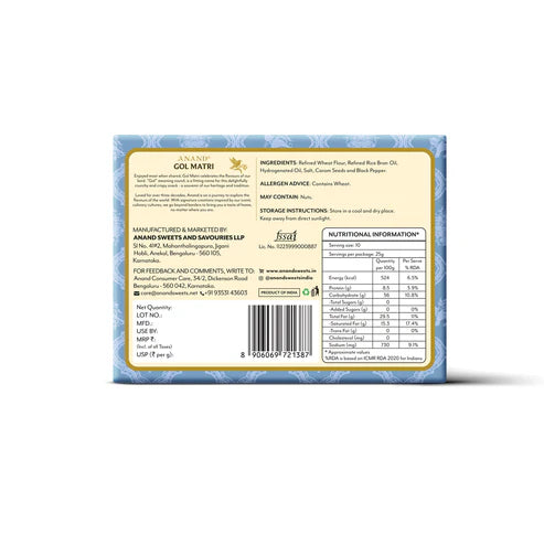 Anand Sweets & Savouries Gol Matri | 500 gms